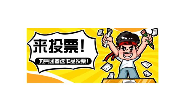 人工拉票-人工拉票团队微信刷票平台？