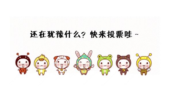 人工微信投票团队 正规人工投票平台-人工投票网站人工投票多少钱一票