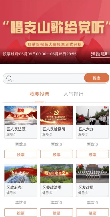 微信投票怎么找专业拉票，专业投票团队哪里找？